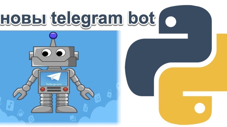 Основы создания telegram bot Python
