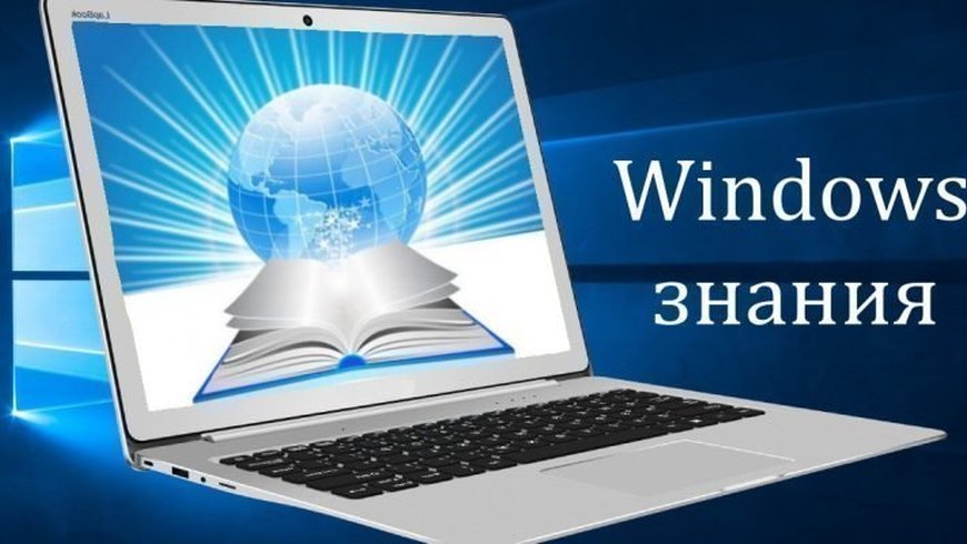 Быстрый запуск любой программы на Windows